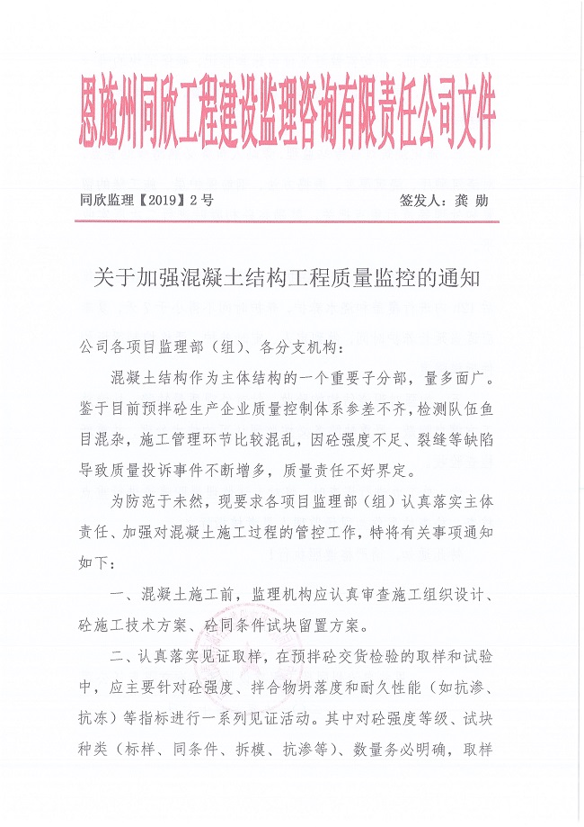 20190121112901409.jpg